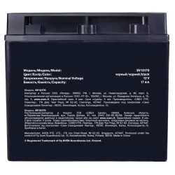 Acumulator UPS SVEN SV12170, 12V 17А•h flexmag.md