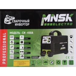Aparat de sudat invertor Minsk Electro СИ-450А flexmag.md