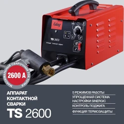 Aparat de sudat prin contact Fubag TS 2600 flexmag.md