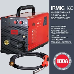 Aparat de sudat semi-automat Fubag IRMIG 180 flexmag.md