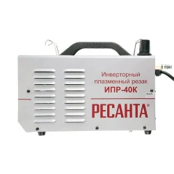 Aparat de taiat metal cu plazma Resanta ИПР-40K flexmag.md