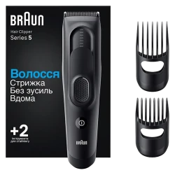 Машинка для стрижки Braun HC5330, черная flexmag.md