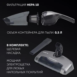 Вертикальный пылесос с аккумулятором Polaris PVCS0623 flexmag.md