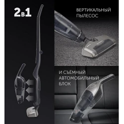 Вертикальный пылесос с аккумулятором Polaris PVCS0623 flexmag.md