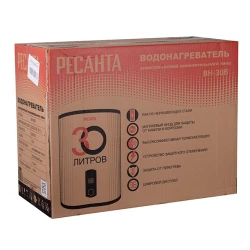 Boiler electric Resanta ВН-30В flexmag.md