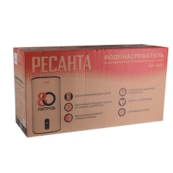 Boiler electric Resanta ВН-80В flexmag.md