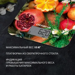 Кухонные электронные весы Polaris PKS1057DG, многоцветные flexmag.md