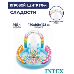 Centru de joc gonflabil Intex Dulciuri 57144 flexmag.md