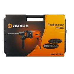 Перфоратор Вихрь П-650К flexmag.md