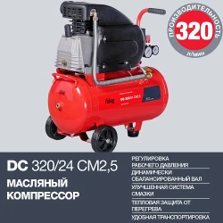 Compresor Fubag DC320-24 CM2.5 flexmag.md