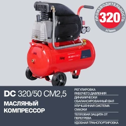 Compresor Fubag DC320-50 CM2.5 flexmag.md