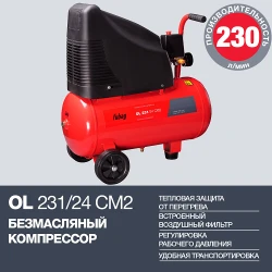 Compresor Fubag OL231-24 CM2 flexmag.md