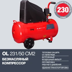 Compresor Fubag OL231-50 CM2 flexmag.md