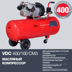 Compresor Fubag VDС 400-100 CM3 flexmag.md