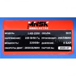 Compresor Minsk Electro LAB-2550 flexmag.md