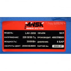 Compresor Minsk Electro LAB-3050 flexmag.md