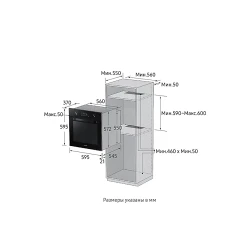 Духовка встроенная Samsung NV70K2340RB-WT flexmag.md