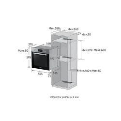 Духовка встроенная электрическая Samsung NV70K2340RS-WT flexmag.md