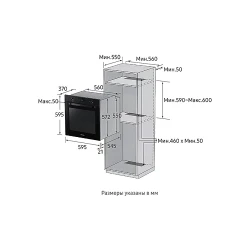 Духовка встроенная электрическая Samsung NV75K3340RB-WT flexmag.md