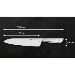 Cutit de bucatar Tefal K2890224 Precision Otel inoxidabil flexmag.md