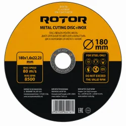 Disc abraziv pentru metal si inox Rotor 19915 flexmag.md