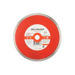 Алмазный отрезной диск для бетона Kranz KR-90 - 0115 flexmag.md