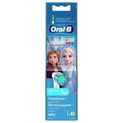Насадка для электрической зубной щетки Braun Oral-B EB10-2 Холодная, белая flexmag.md