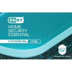ESET Домашняя безопасность ESSENTIAL 1 год. Для защиты 3 объектов. flexmag.md
