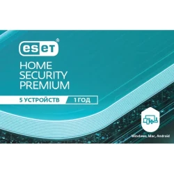 ESET Премиум по домашней безопасности на 1 год. Для защиты 5 объектов. flexmag.md