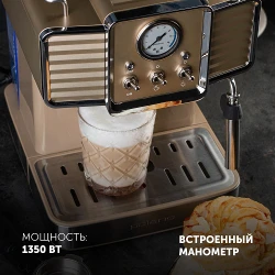 Espressor automat Polaris PCM1538E flexmag.md