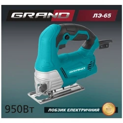 Ferastrau electric pendular Grand ЛЭ-65 flexmag.md
