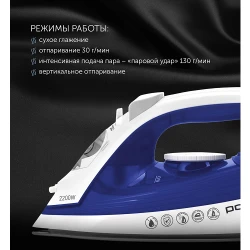 Fier de calcat Polaris PIR2240AK flexmag.md