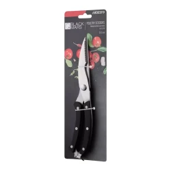 Foarfece Ardesto AR2125PB, Negru flexmag.md