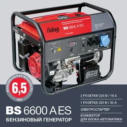 Generator electric pe benzina Fubag BS 6600 A ES flexmag.md