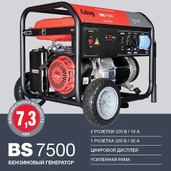 Generator electric pe benzina Fubag BS 7500 flexmag.md