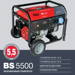 Generator electric pe benzina Fubag BS5500 flexmag.md
