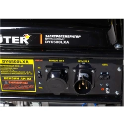 Generator electric pe benzina Huter DY6500LXA flexmag.md