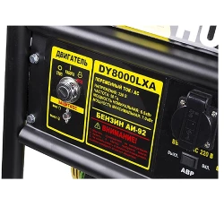 Бензиновый генератор Huter DY8000LXA flexmag.md