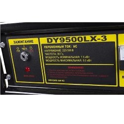 Generator electric pe benzina Huter DY9500LX-3 flexmag.md