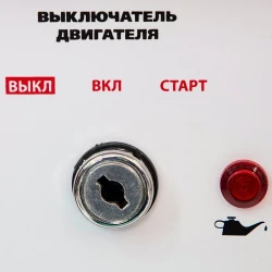 Генератор бензиновый Kronwerk LK 7500E flexmag.md