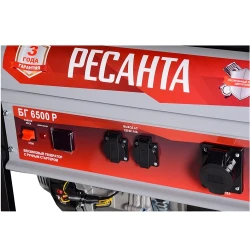 Generator electric pe benzina Resanta БГ6500П flexmag.md