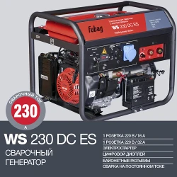 Генератор на бензине и сварочное оборудование Fubag WS 230 DC ES flexmag.md