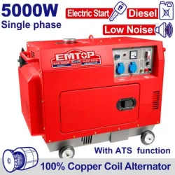 Генератор на дизельном топливе Emtop EDGRS511-1 flexmag.md