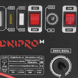 Incarcator acumulator auto Dnipro-M CB-16S flexmag.md