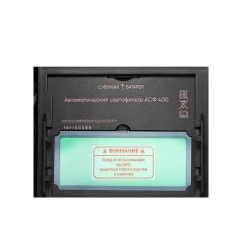 Маска для сварки Daewoo DWH 400 flexmag.md