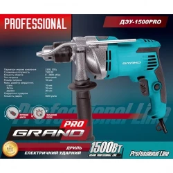 Дрель ударная Grand ДЭУ-1500 Pro flexmag.md