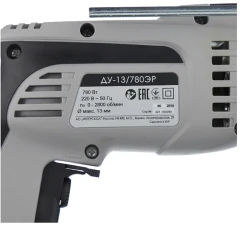 Дрель ударная Interskol ДУ-13-780ЭР flexmag.md