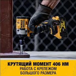 Masina de insurubat cu impact pe acumulator DeWALT DCF921N flexmag.md