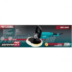 Masina de lustruit Grand МП-1850 flexmag.md