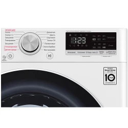 Masina de spalat rufe LG F4V5VS0W flexmag.md
